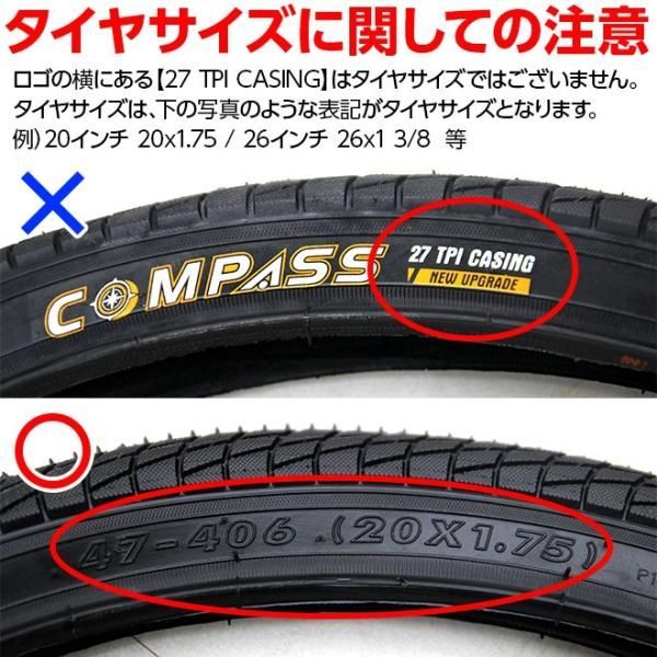 自転車 タイヤ 27インチ タイヤ チューブ リムゴム 各2本セット 27×1 3/8 WO COMPASS コンパス