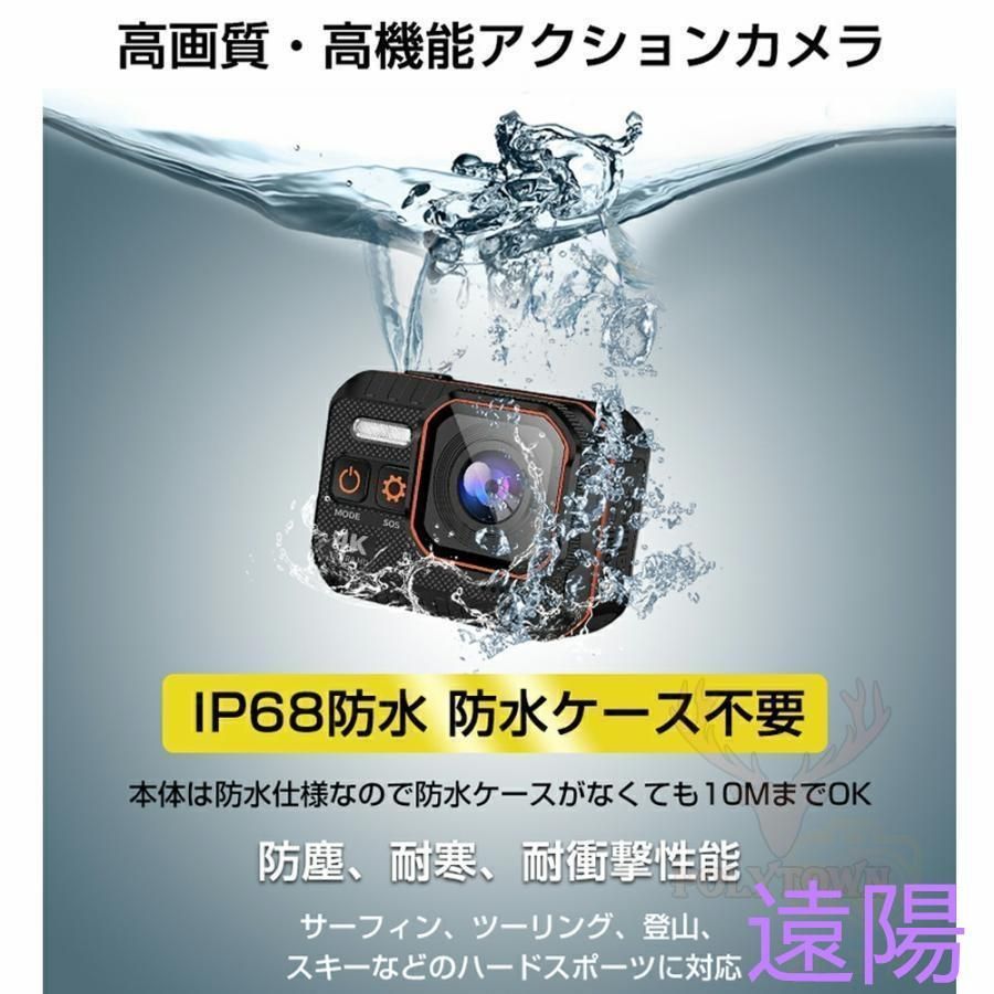 アクション
