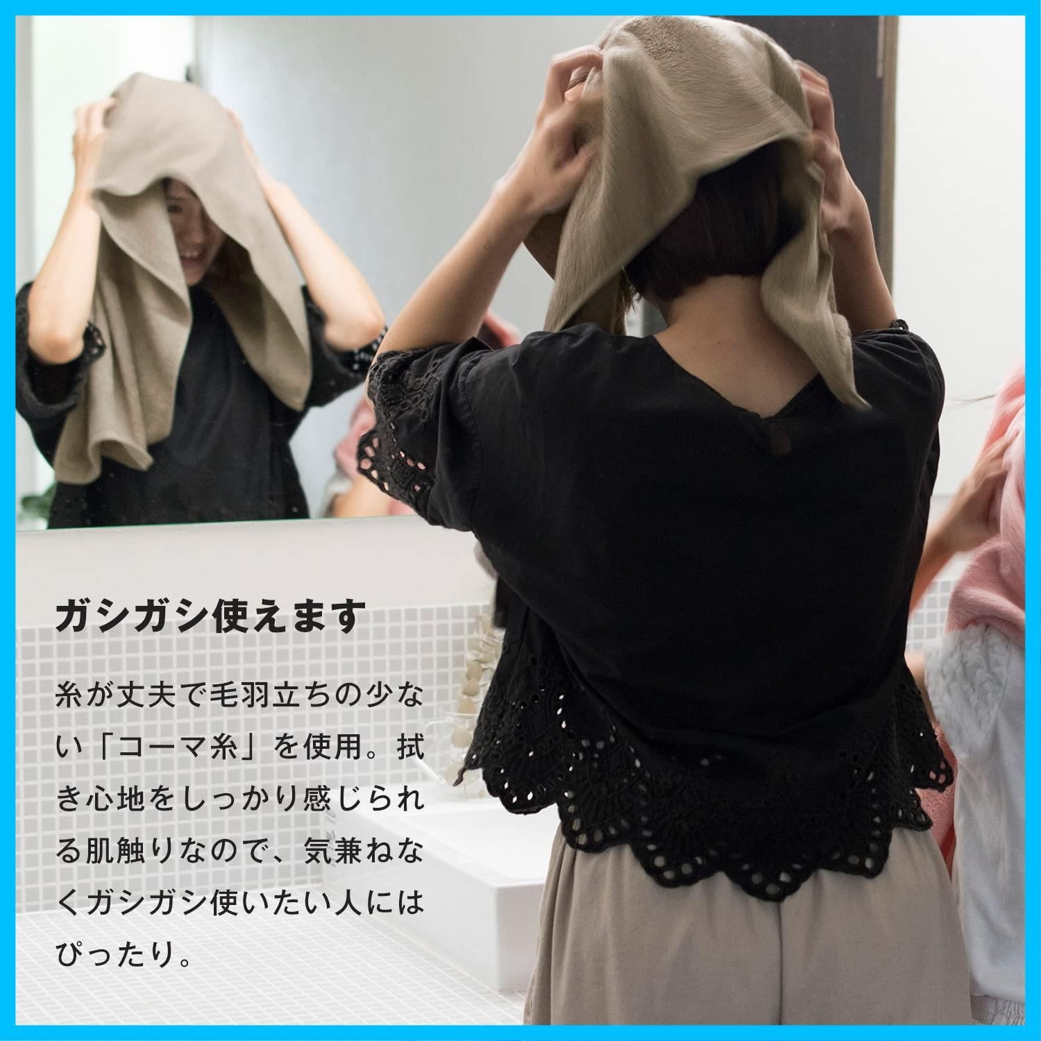 速乾 やわらか