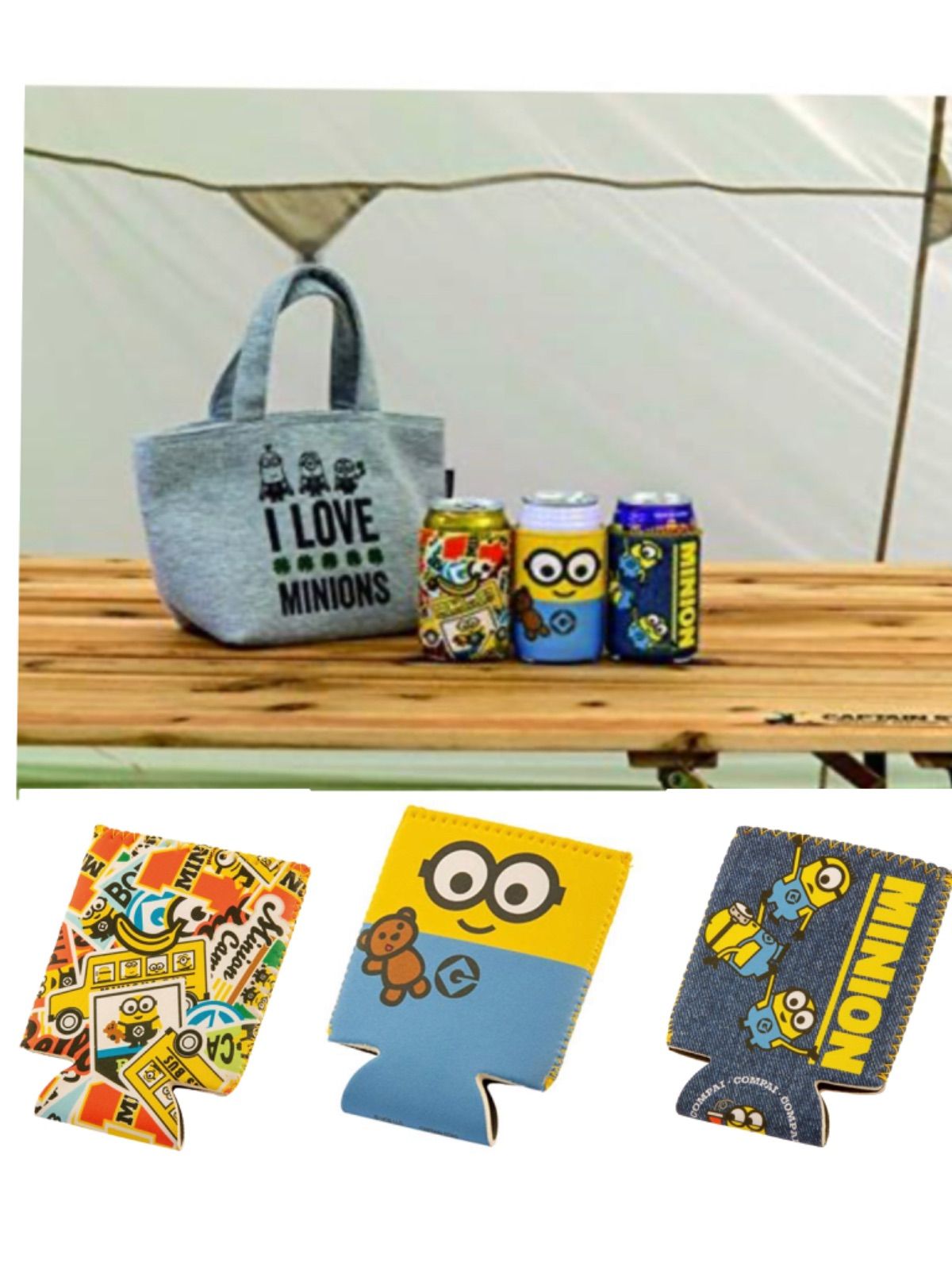 半額以下【新品】minion ミニオン 缶ホルダー ソフト缶ジャケット 缶