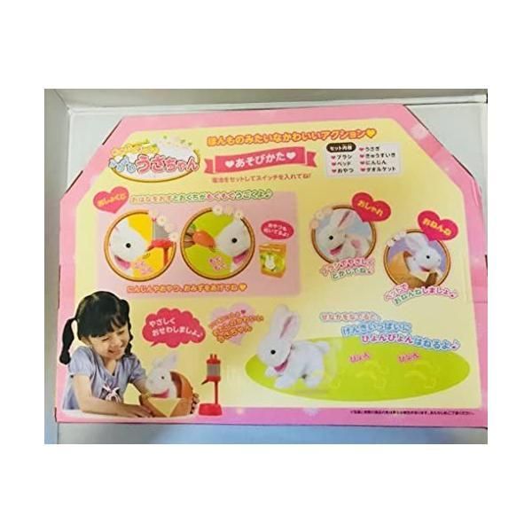 おせわしましょ ふわふわ うさちゃん ふわふわ うさぎ ちゃん