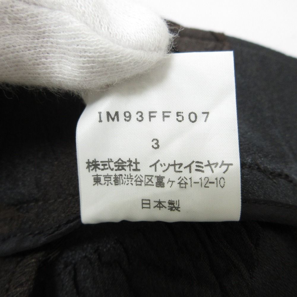 古着