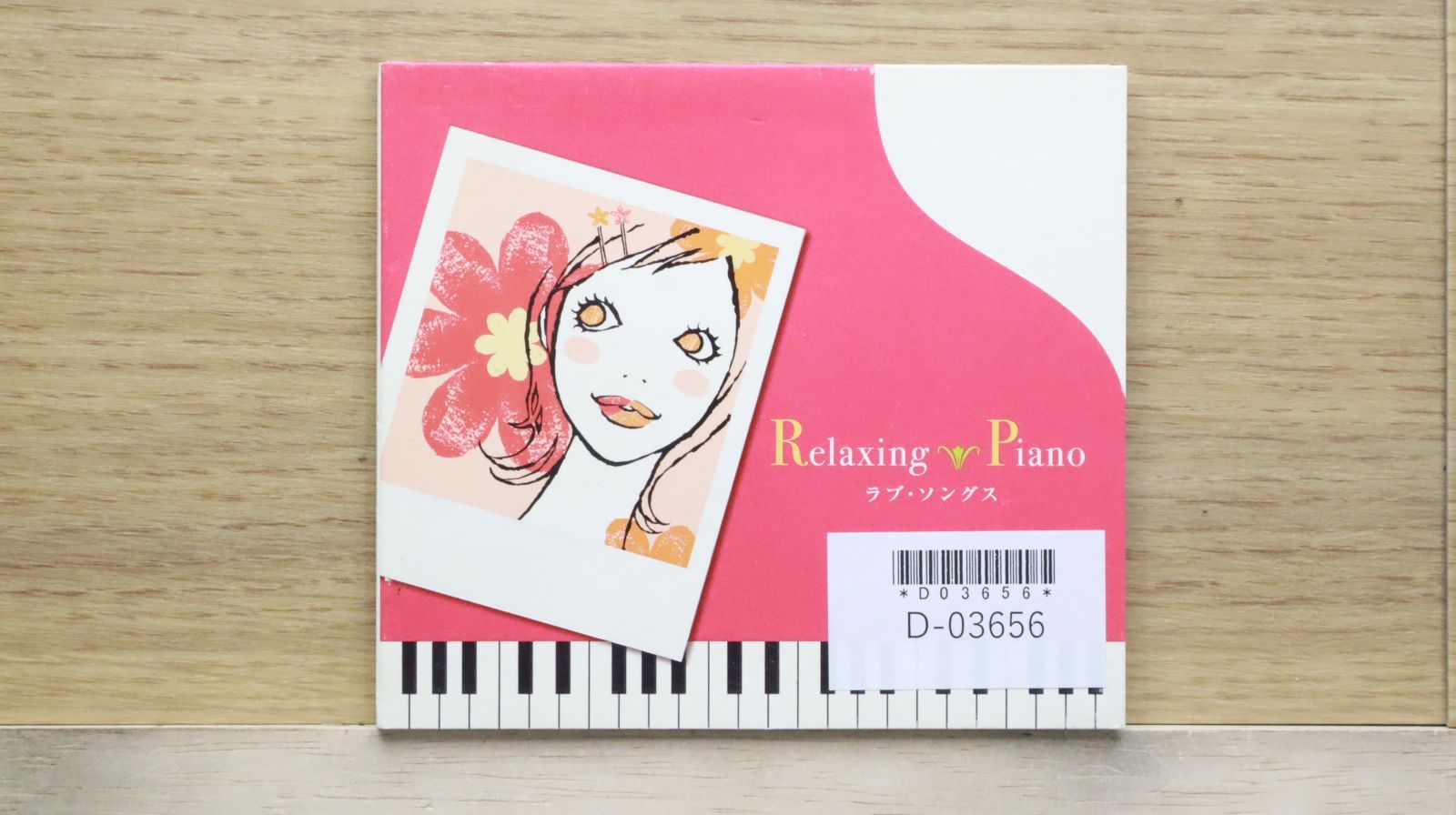 国内盤CD☆リラクシング・ピアノ/Relaxing Piano□ リラクシング