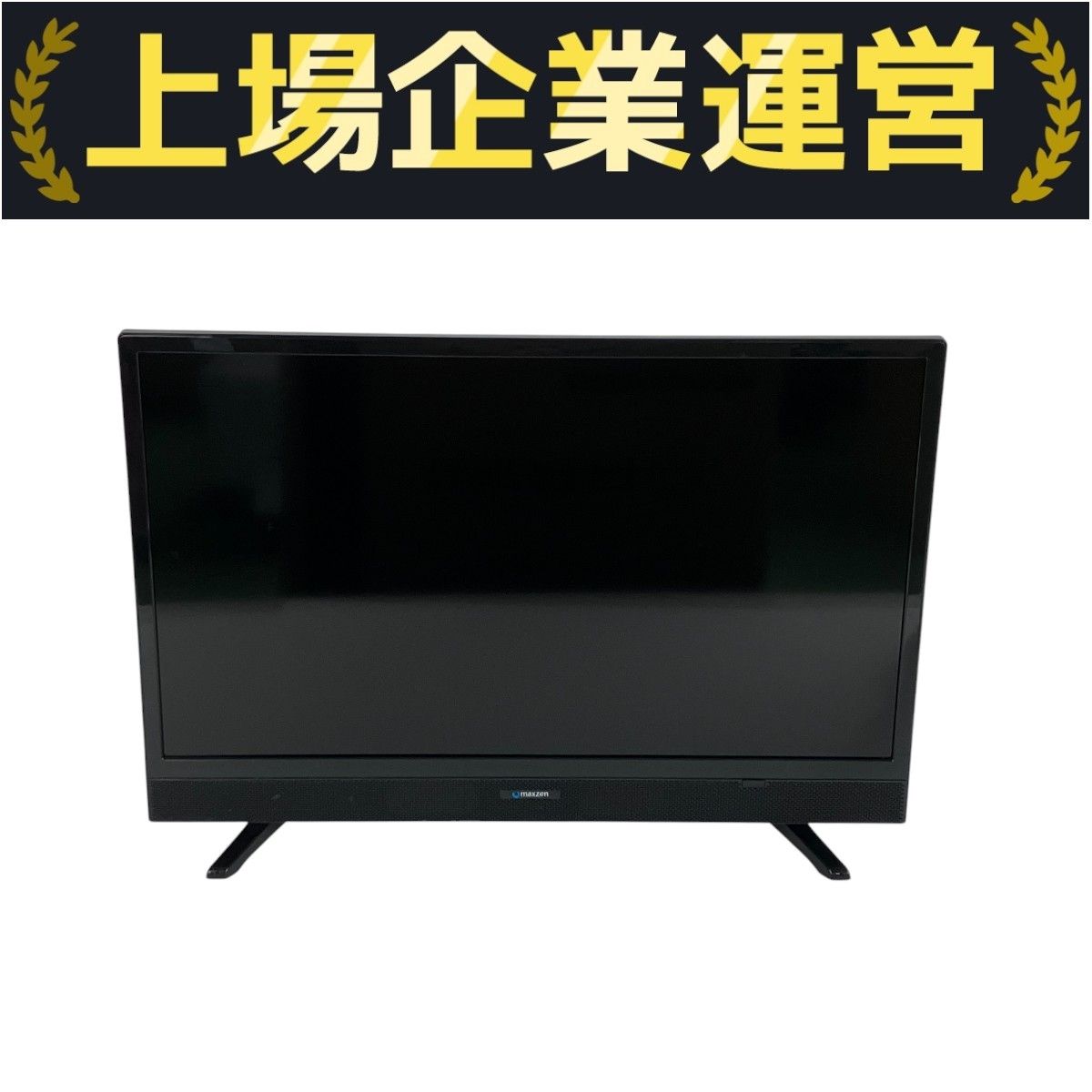 maxzen マクスゼン 24型液晶テレビ J24SK03