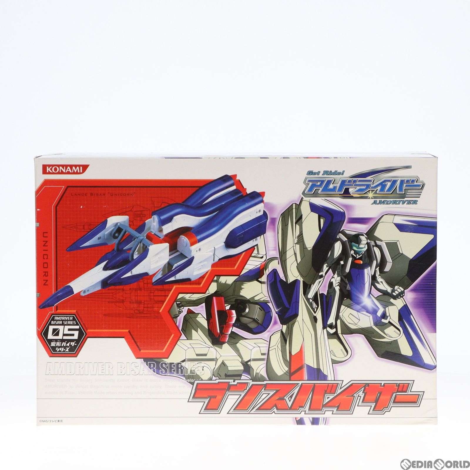 変形バイザーシリーズ05 ランスバイザー Get Ride! アムドライバー