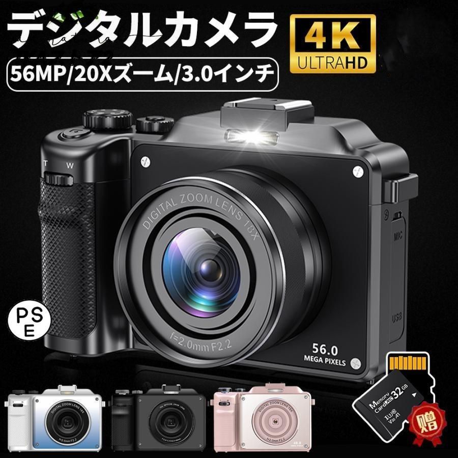 デジタルカメラ 4K 5600万画素 20倍ズーム スマホ転送 Wifi/OTG転送 手ブレ補正 3.0インチ 1450mAh大容量 オートフォーカス AF機能 軽量 高画質 安い 初心者