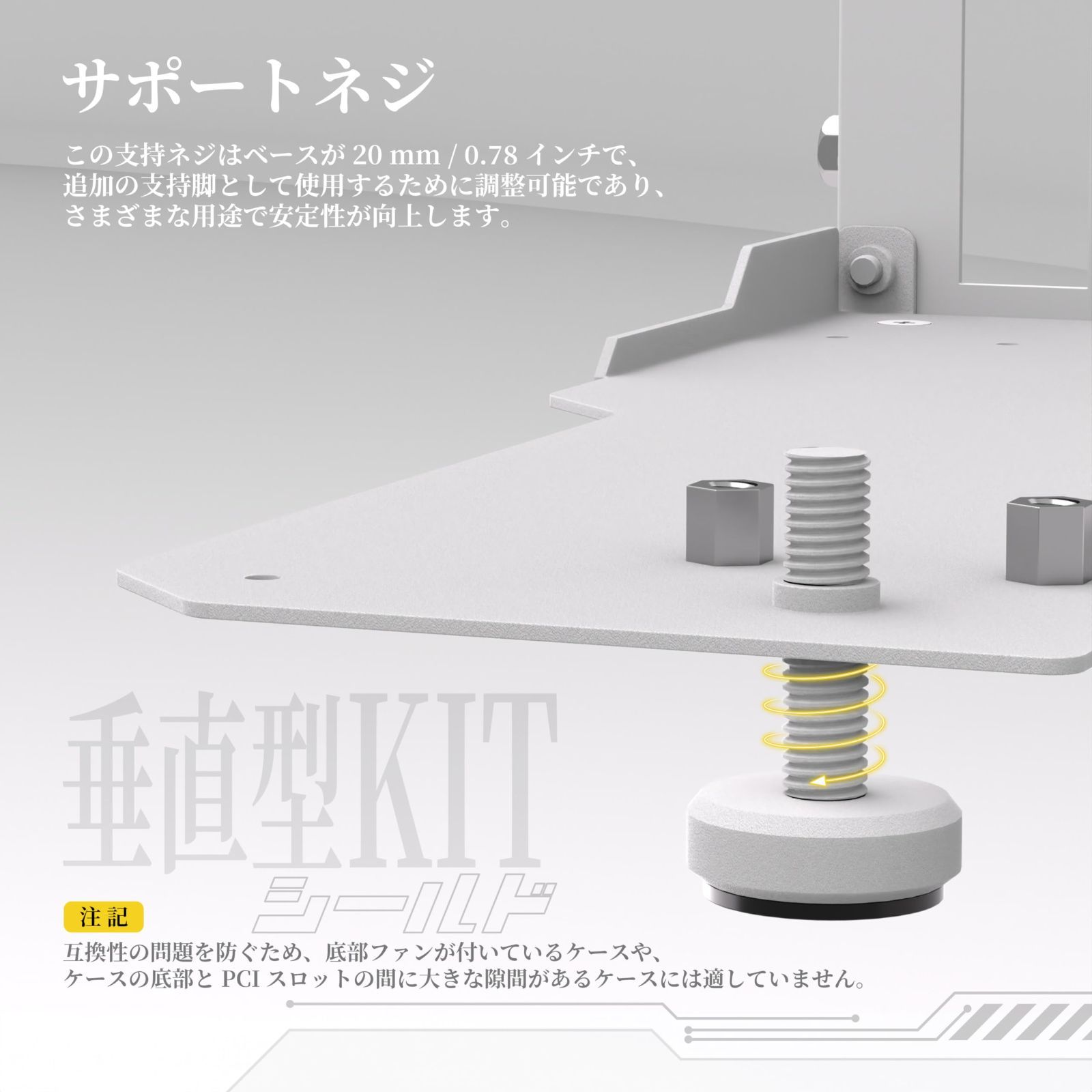 シールド