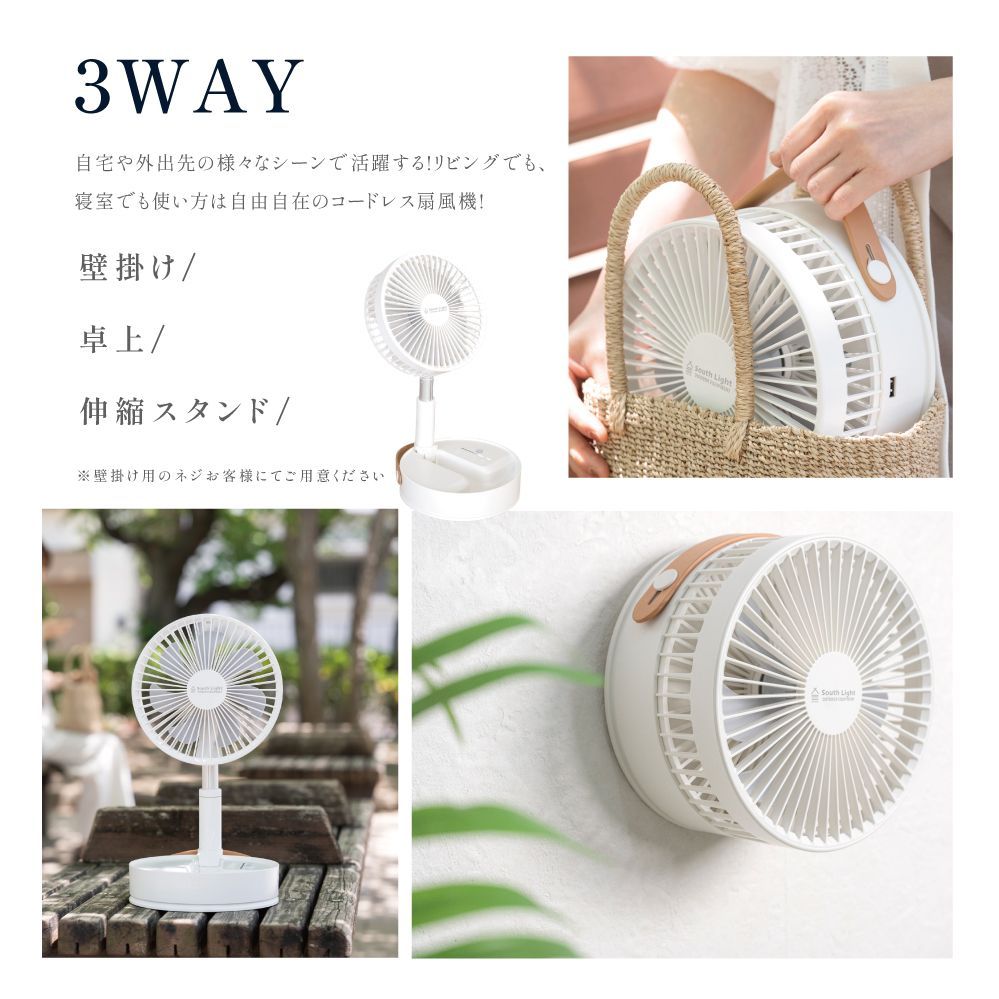 ☆新品＆未使用 ☆ 扇風機 吊り下げ スタンド式 壁掛け キャンプ 左右首振り 充電式扇風機 静音 LED照明機能付き 4段階風量 小型 卓上 USB  コードレス リモコン付き タイマー機能 ミニファン 熱中症対策 送料無料 xr-spf980 メルカリ