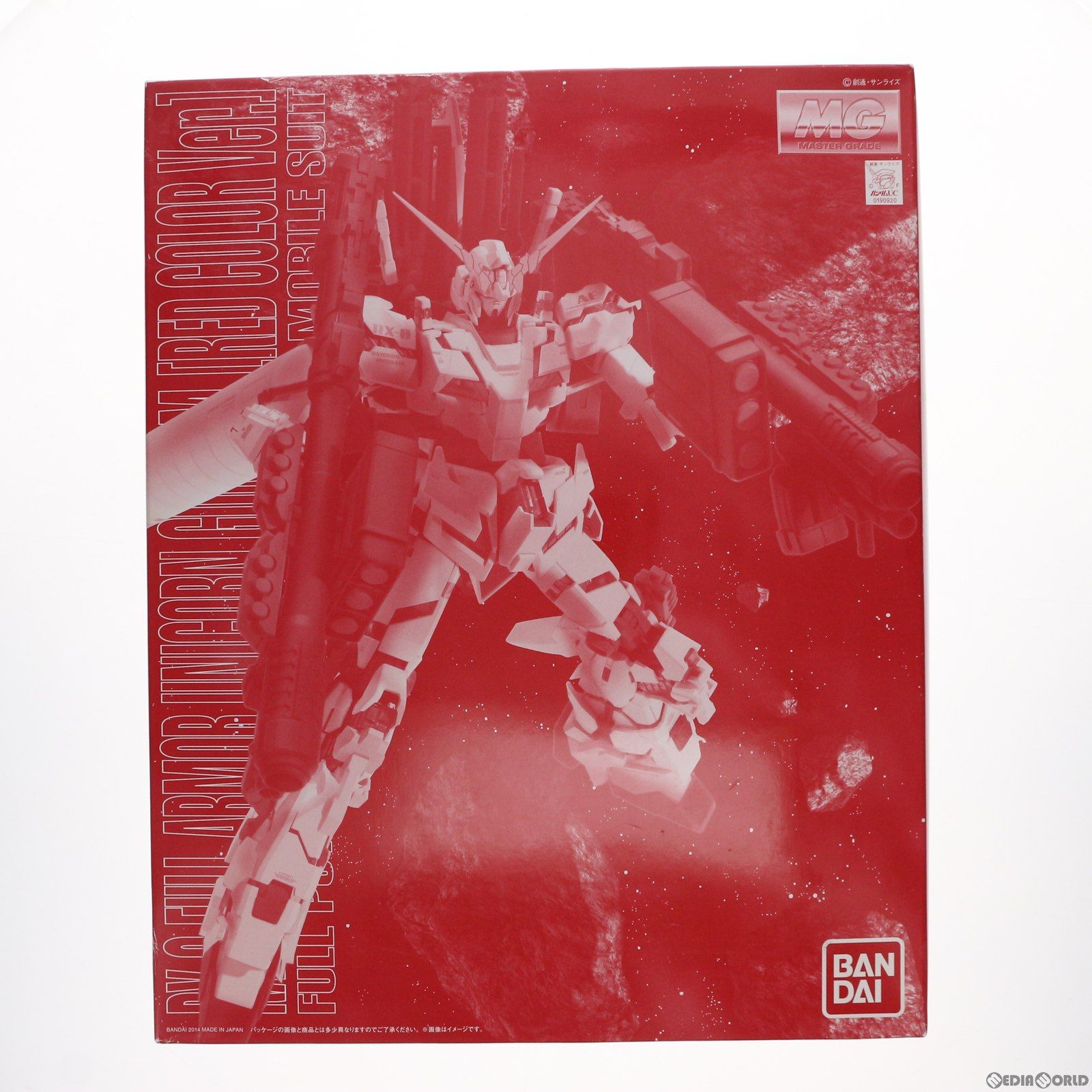 プレミアムバンダイ限定 MG 1/100 RX-0 フルアーマー・ユニコーン 