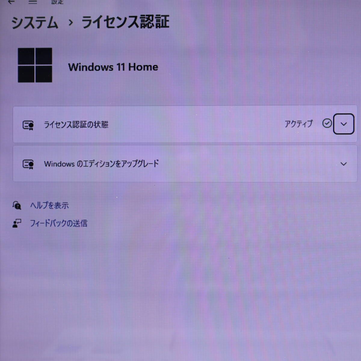 ☆完動品 高性能4世代i3！SSD128GB☆T554/45KW Core i3-4005U Webカメラ Win11 MS Office2019  Home&Business ノートPC☆P79119 - メルカリ