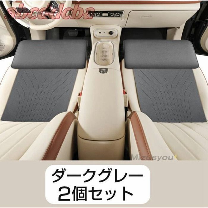 拡張シートクッション