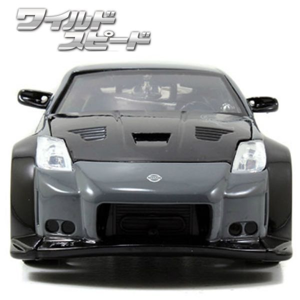 JADATOYS 1:24ワイルドスピードダイキャストカー D.K.'S 2003 NISSAN