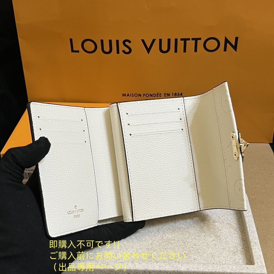 Louis Vuitton 美品　ボエシ長財布 Louis Vuitton長財布ポルトフォイユ エミリーフラワーイニシャル