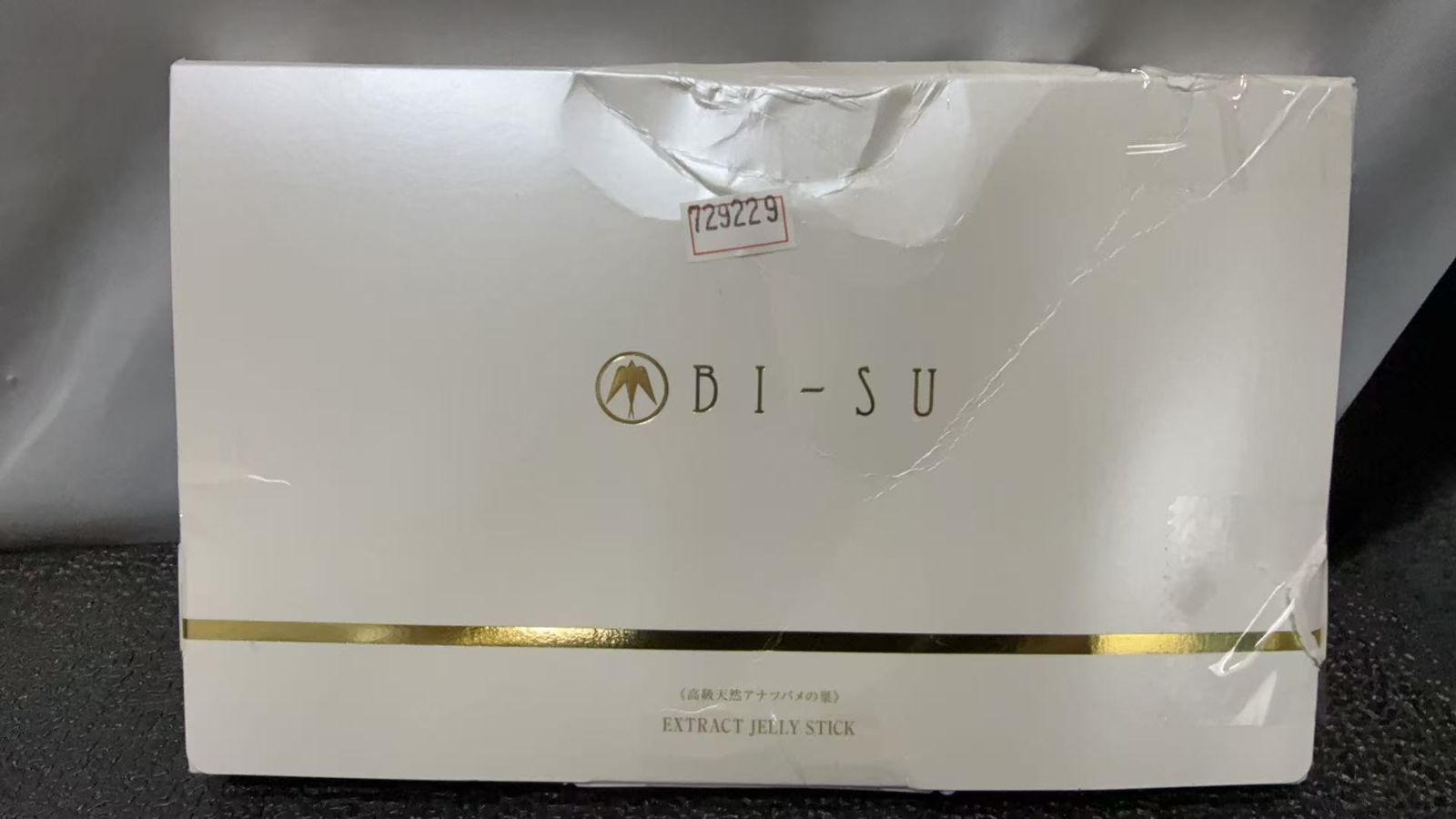 BI-SU アナツバメの巣 エキス ゼリー ビタミンc 含 サプリメント 1箱30本入り||729229