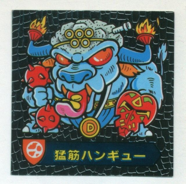 特価商品】金 「湘南乃風」 M 038G ステッカー 絵柄だけ残る : 038G