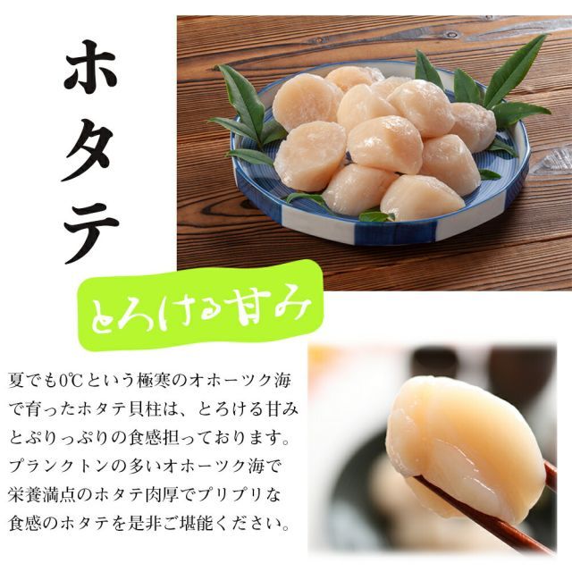 イクラ うに