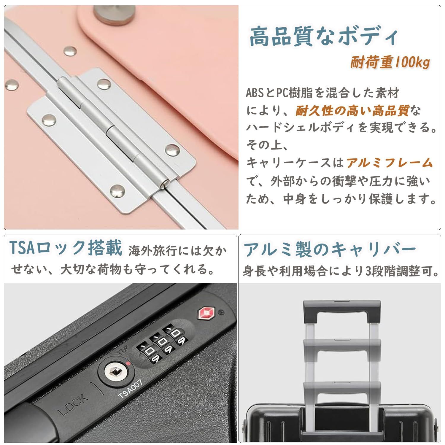 機内持込 子供が乗れるキャリーケース