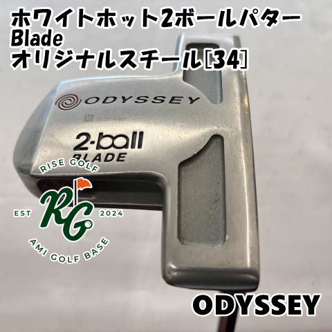 オデッセイ ホワイトホット 2 BALL 34インチ パター 純正スチール 中古