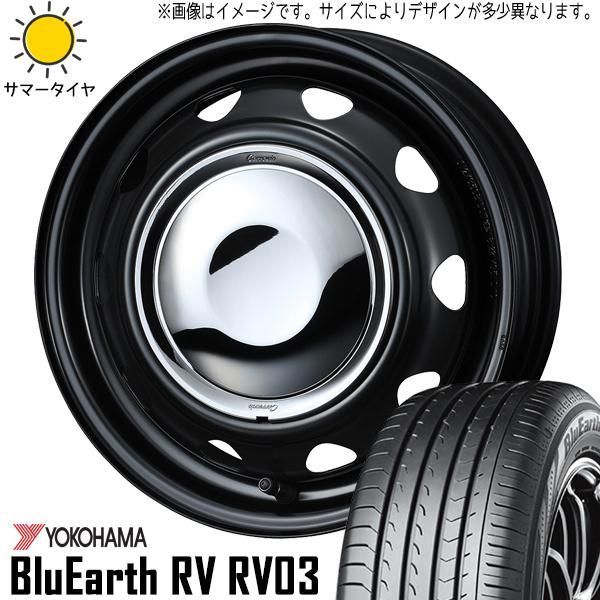 エブリイ NV100 クリッパーリオ 165/60R14 ホイールセット | ヨコハマ ブルーアース RV03 u0026 ネオキャロ 14インチ 4穴100 