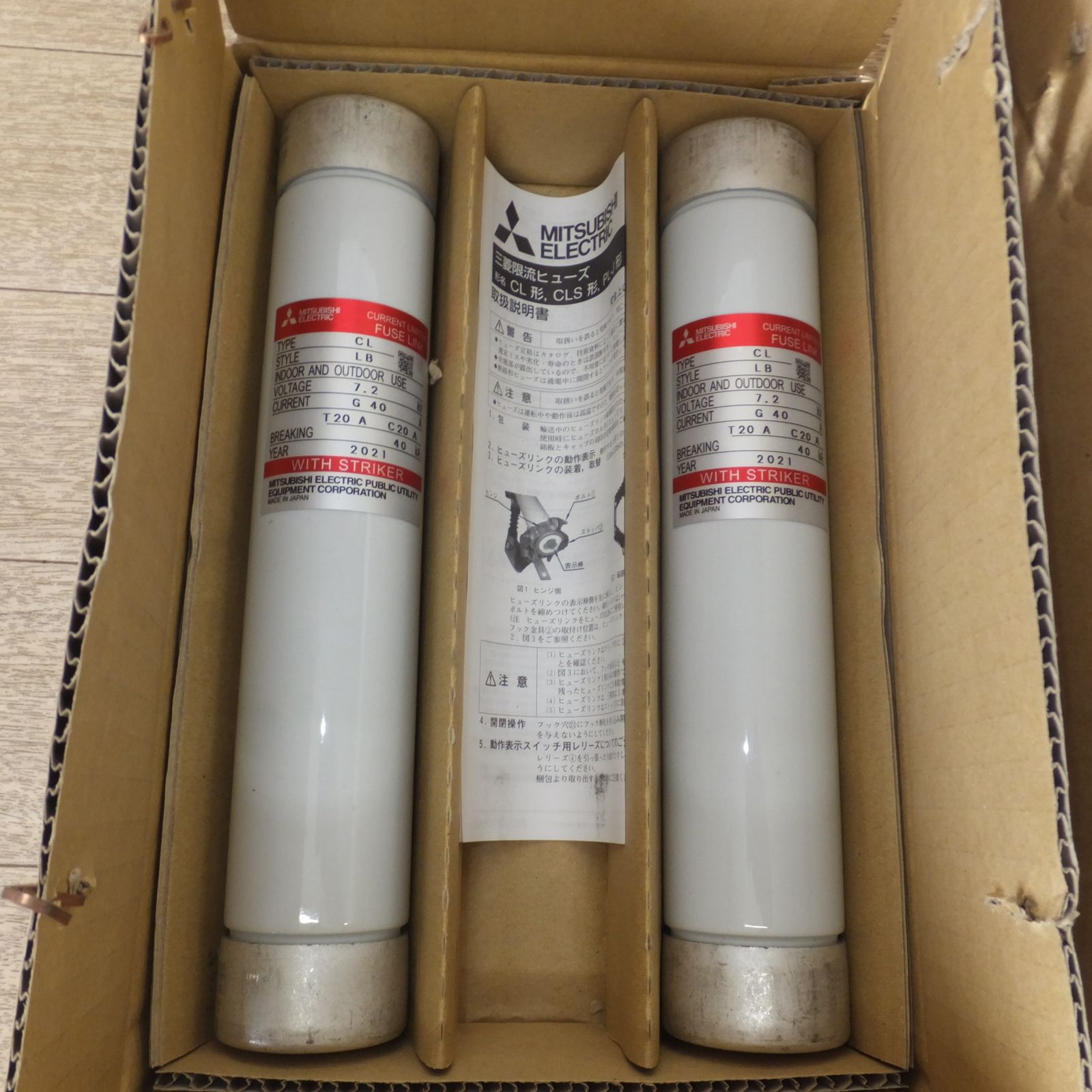 7.2kV G30A