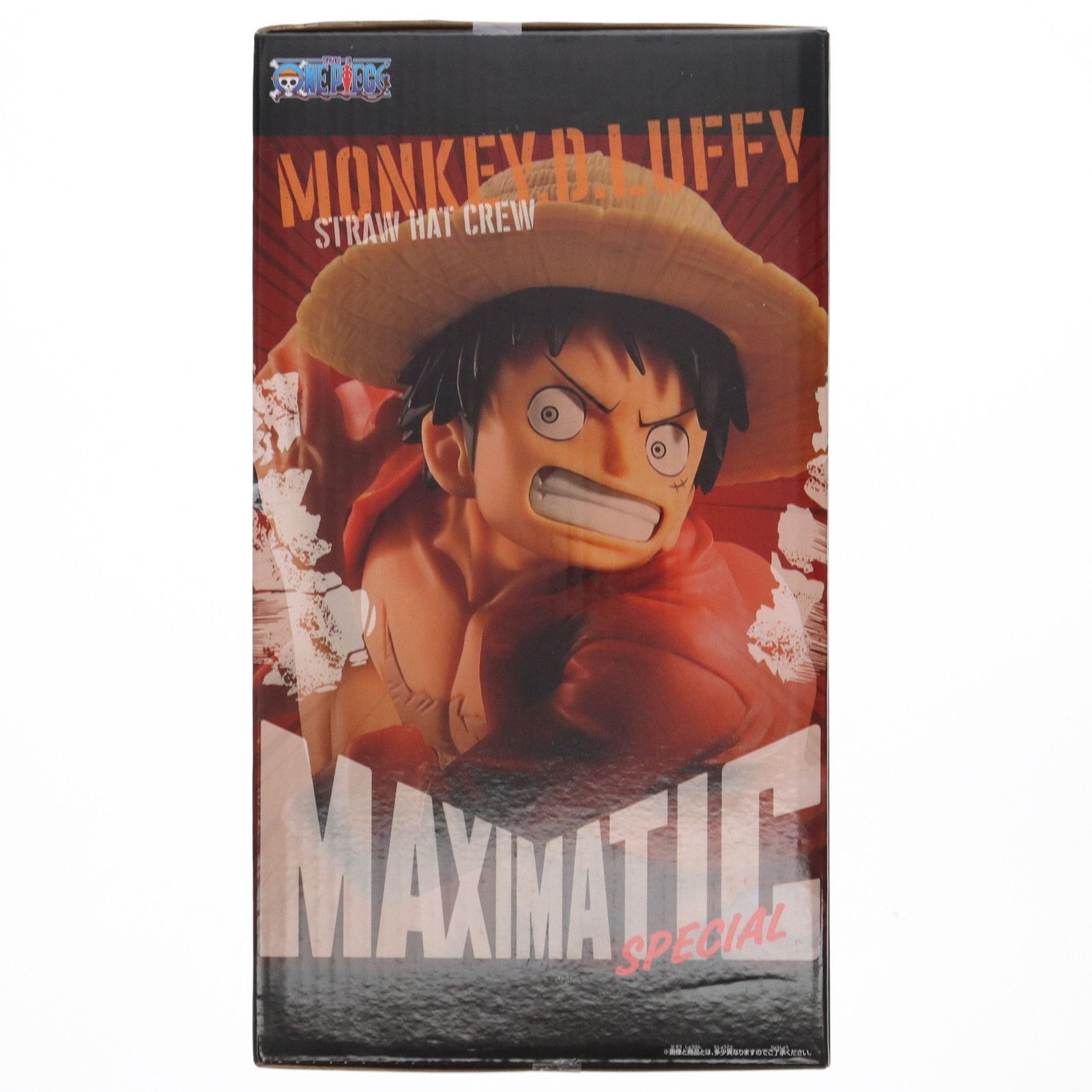 モンキー・D・ルフィ A(右腕上げ) ワンピース MAXIMATIC MONKEY
