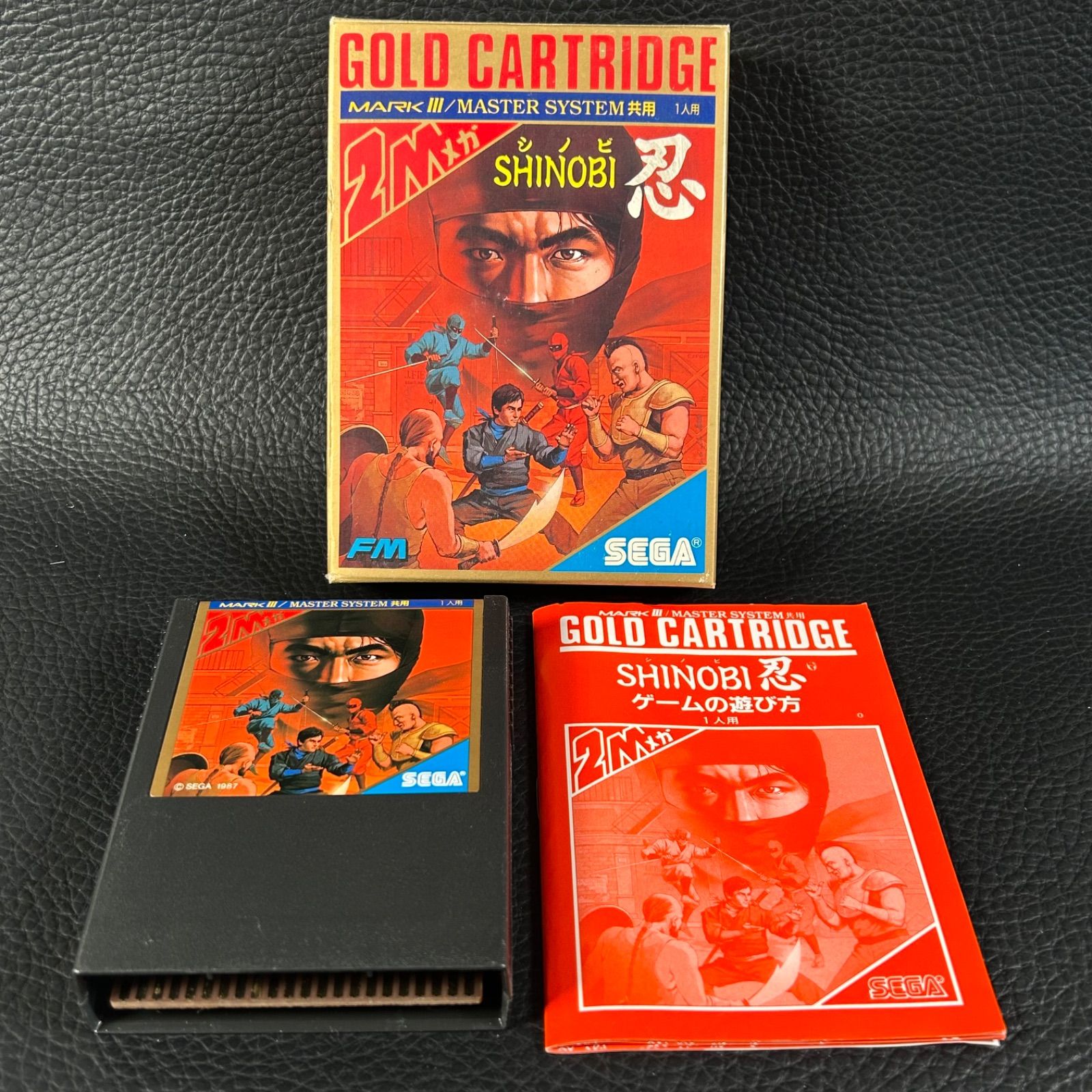 セガ　忍　SHINOBI　完品 セガ忍SHINOBI完品
