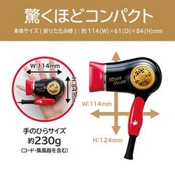 新品】ディズニー ポケドラ ドライヤー KHD-9735/MK ミッキーマウス