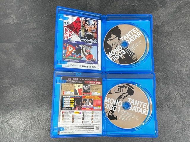 探偵物語 DVD4枚セット EP/7inch/シングル TVドラマ『探偵物語』 エンディングテーマ