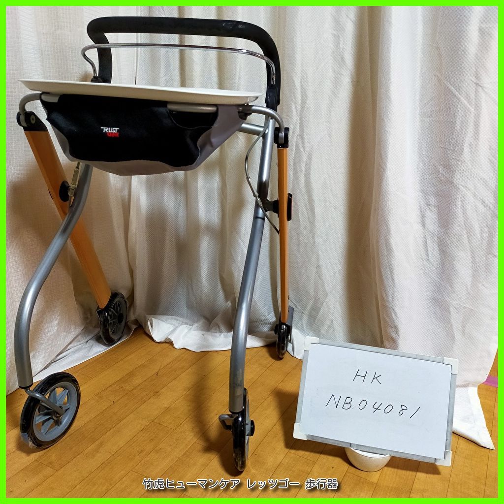 レッツゴーミニ 歩行器 トレイ付 竹虎 TAKETORA シルバーカー