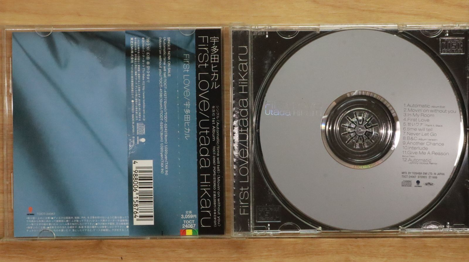 HikaruUtada　LaughterintheDarkTour2 中古 HikaruUtada LaughterintheDarkTour2 中古