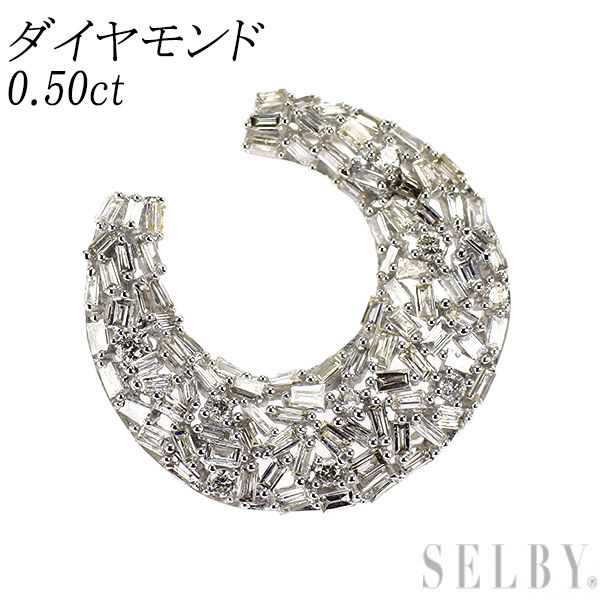 Pt950 3石ダイヤ 馬蹄ペンダントトップ K18WG ダイヤモンド ペンダントトップ 0.50ct 馬蹄 三日月