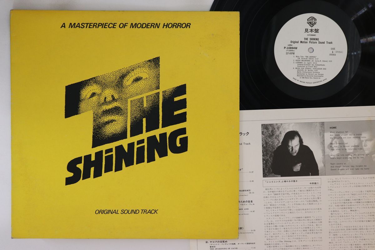 尾崎世界観 弾き語り音源