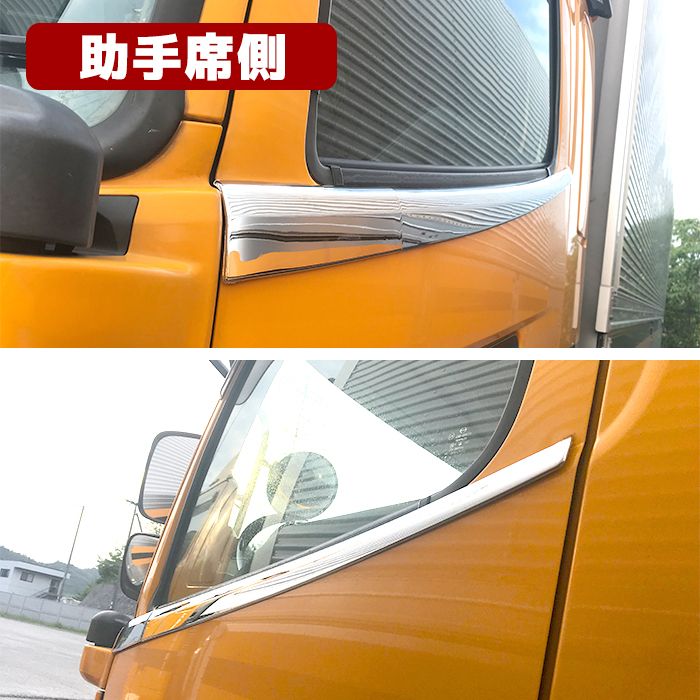 日野 グランドプロフィア エアループプロフィア メッキ ドア