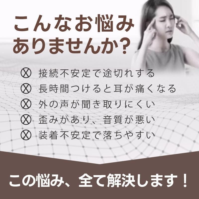 骨伝導イヤホン