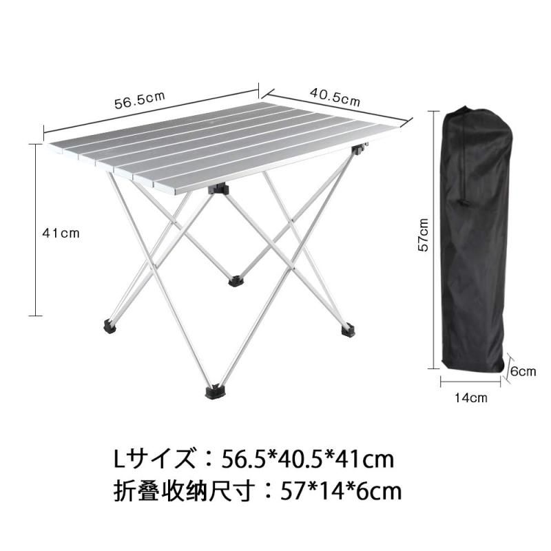 新品 折り畳み アルミテーブル 軽量 コンパクト 組立簡単 ロール式 アウトドア Viaggio+ アウトドア アルミ キャンプ ミニテーブル 折り畳み