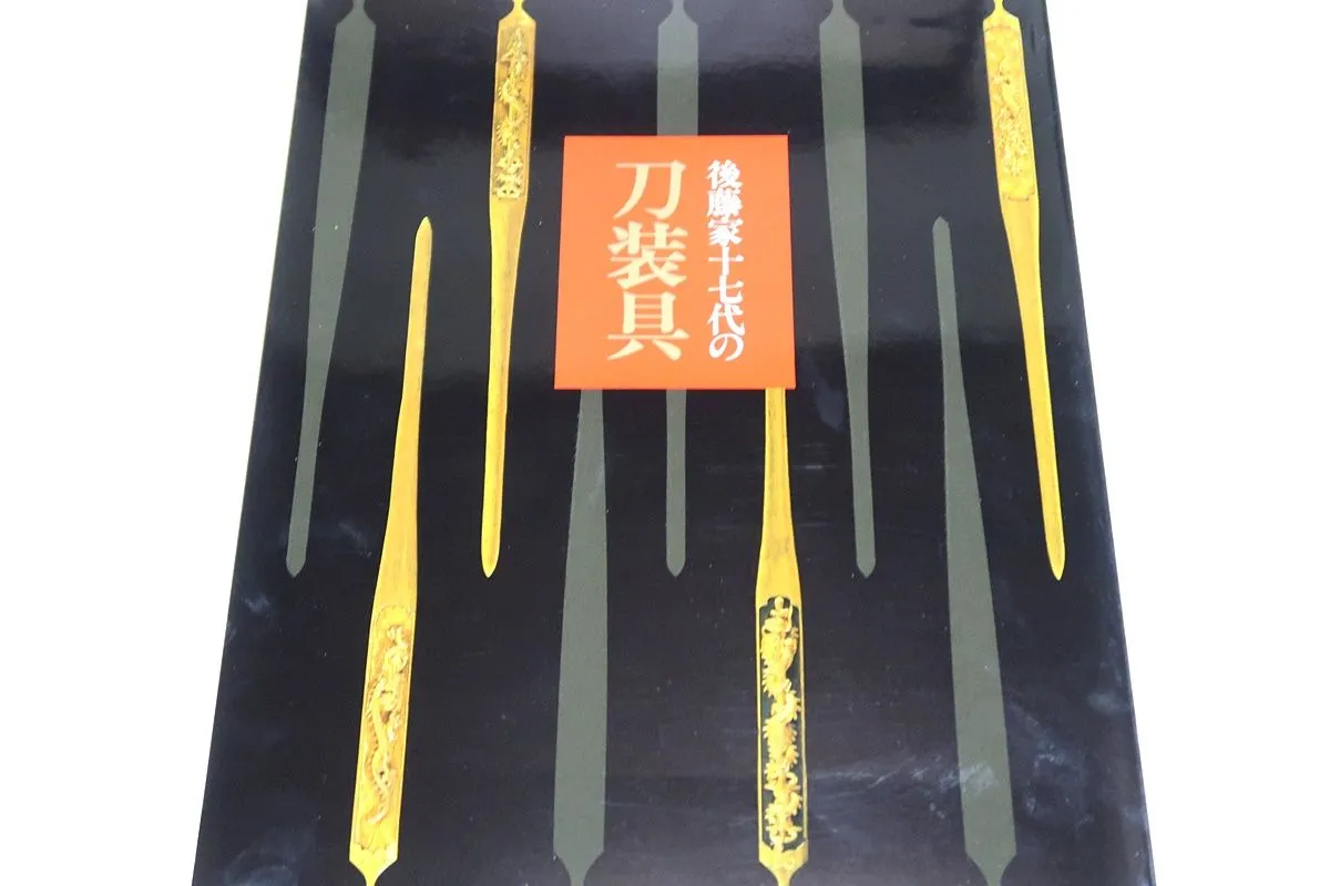 中国古銭　三字刀　古文銭　刀弊　古銭 三字刀 古銭 古代中国-Ancient China. 極美. EF. 反首刀 三字