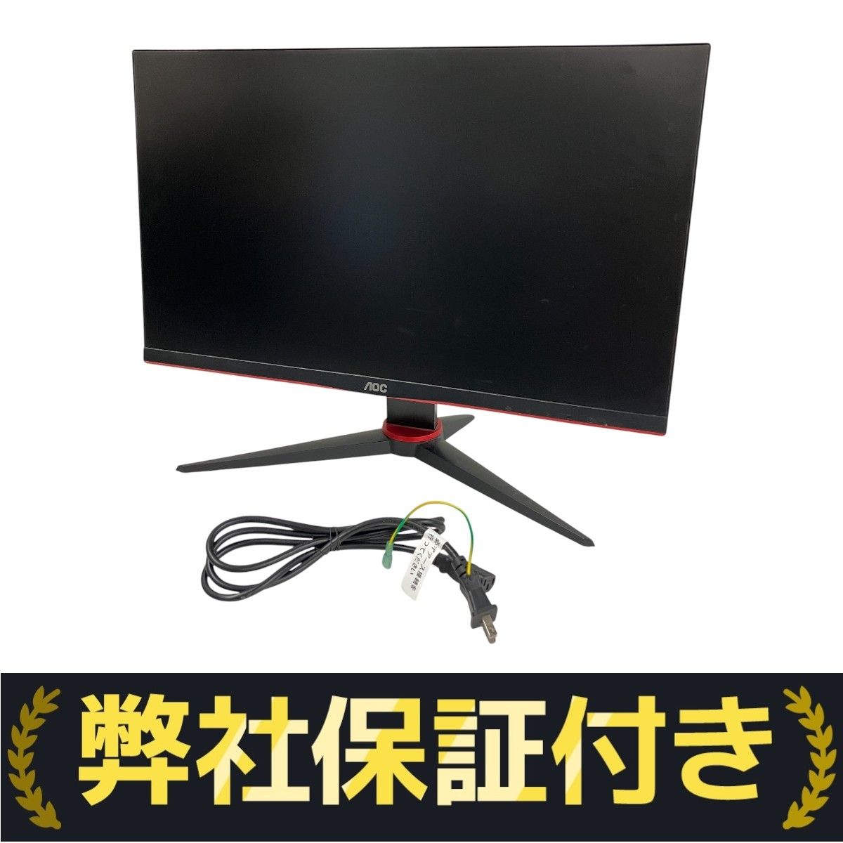 AOC ゲーミング液晶モニター 24G2E5/11 51nF1Ljv3zL._UF894,1000_QL80_.jpg