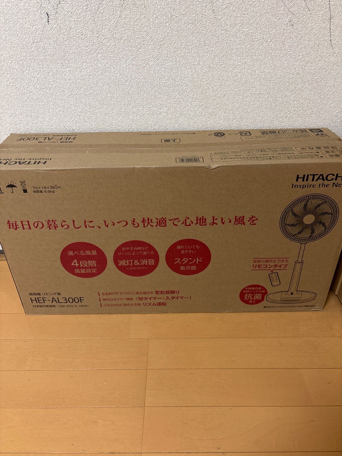 日立 HEF-AL300F リビング扇風機 ACモーター搭載 30cm 8枚羽根 うちわ風搭載 リモコン付き WWW_KANDAIZUMI_COM