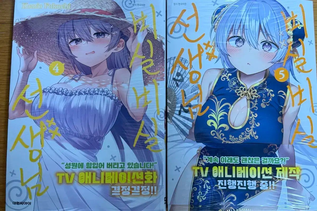 5 初版