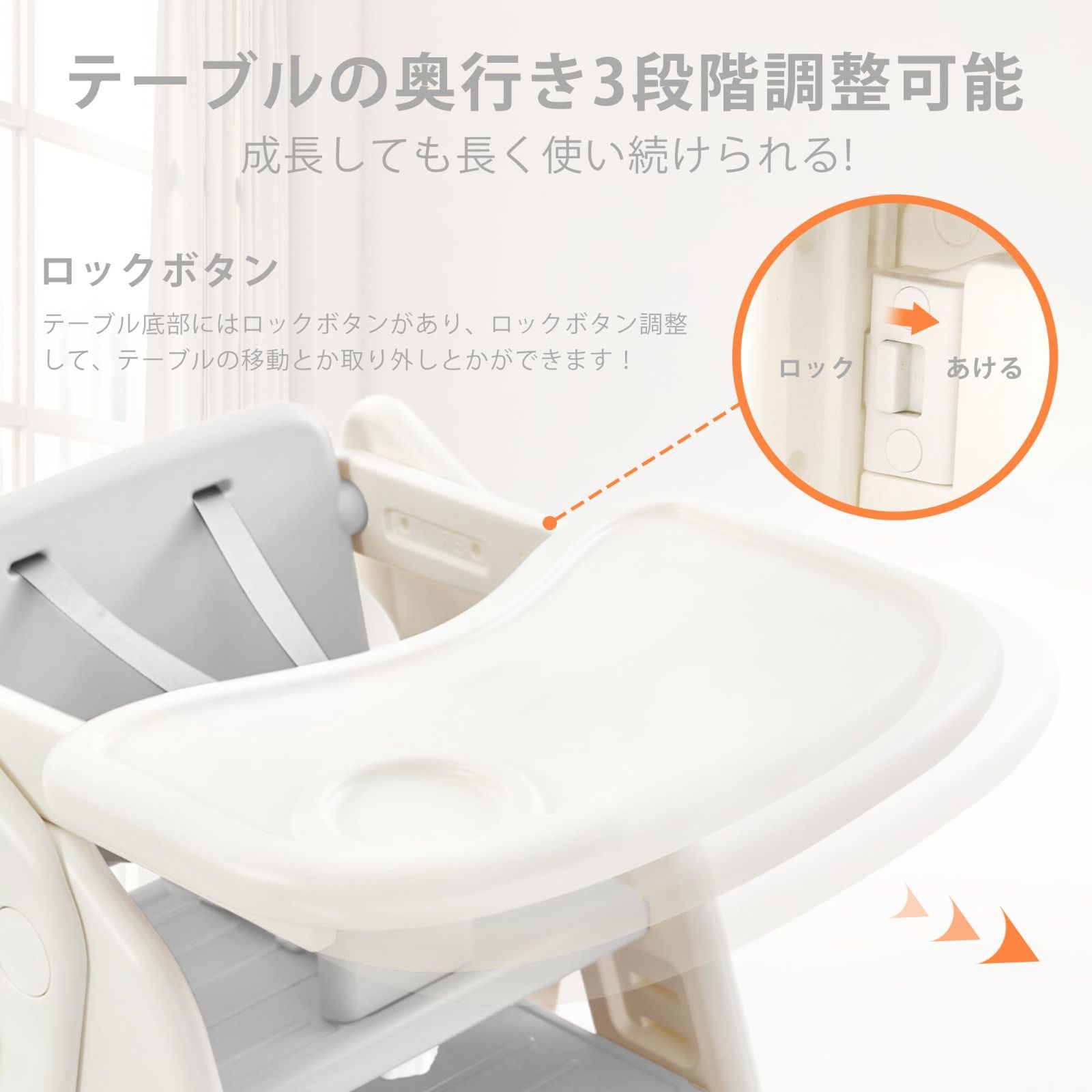 KOOPRO ベビーチェア