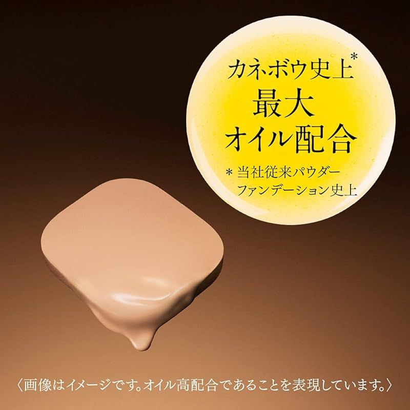 コフレドール パウダレスウェット ベージュ-B ⁄ コフレドール(COFFRET