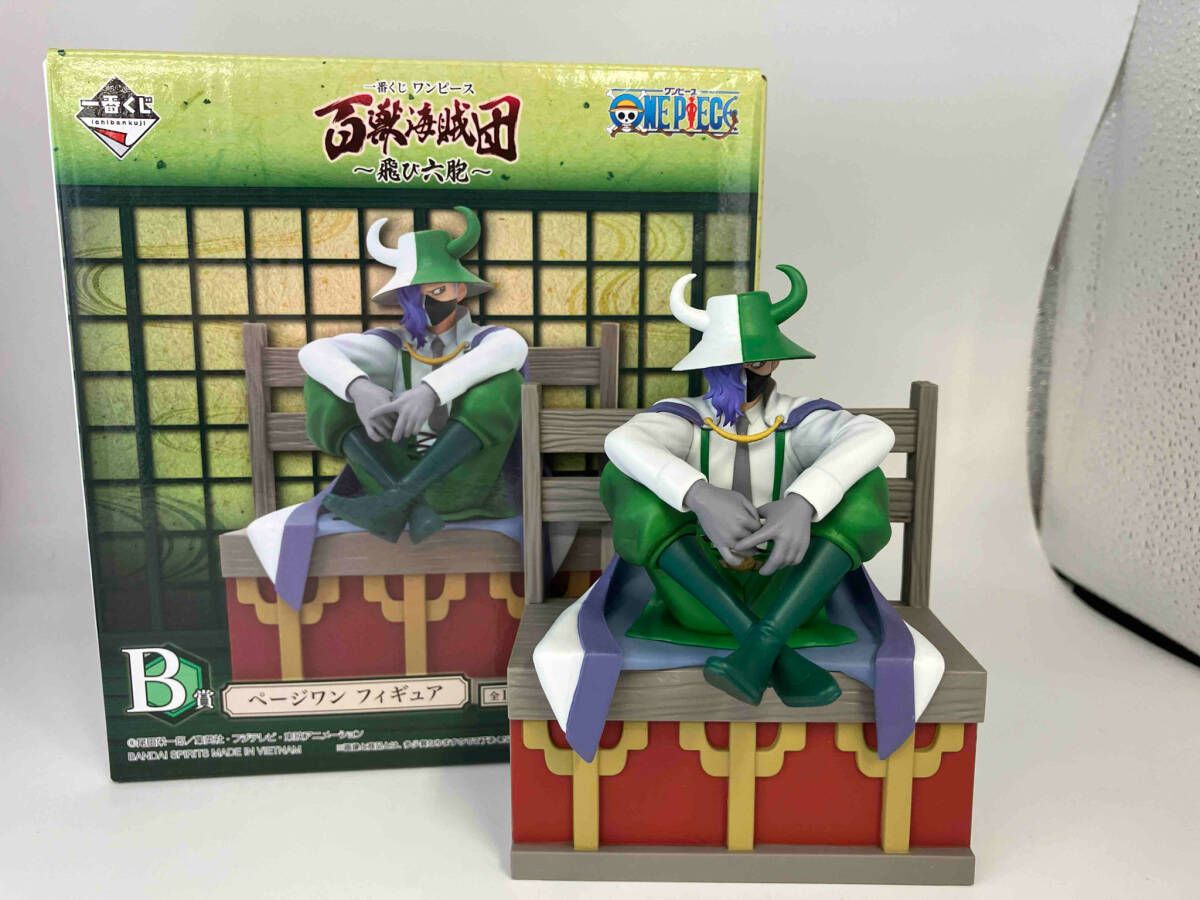 ワンピース 一番くじ 〜飛び六方〜 コンプリートセット 一番くじ