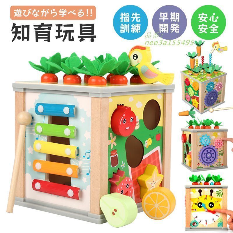 モンテッソーリ教育 おもちゃ 男の子 女の子 知育玩具 木のおもちゃ 積木 形合わせ 木琴 つみき 積み木 ブロック はめ込み 時計 型はめ 歯車子供