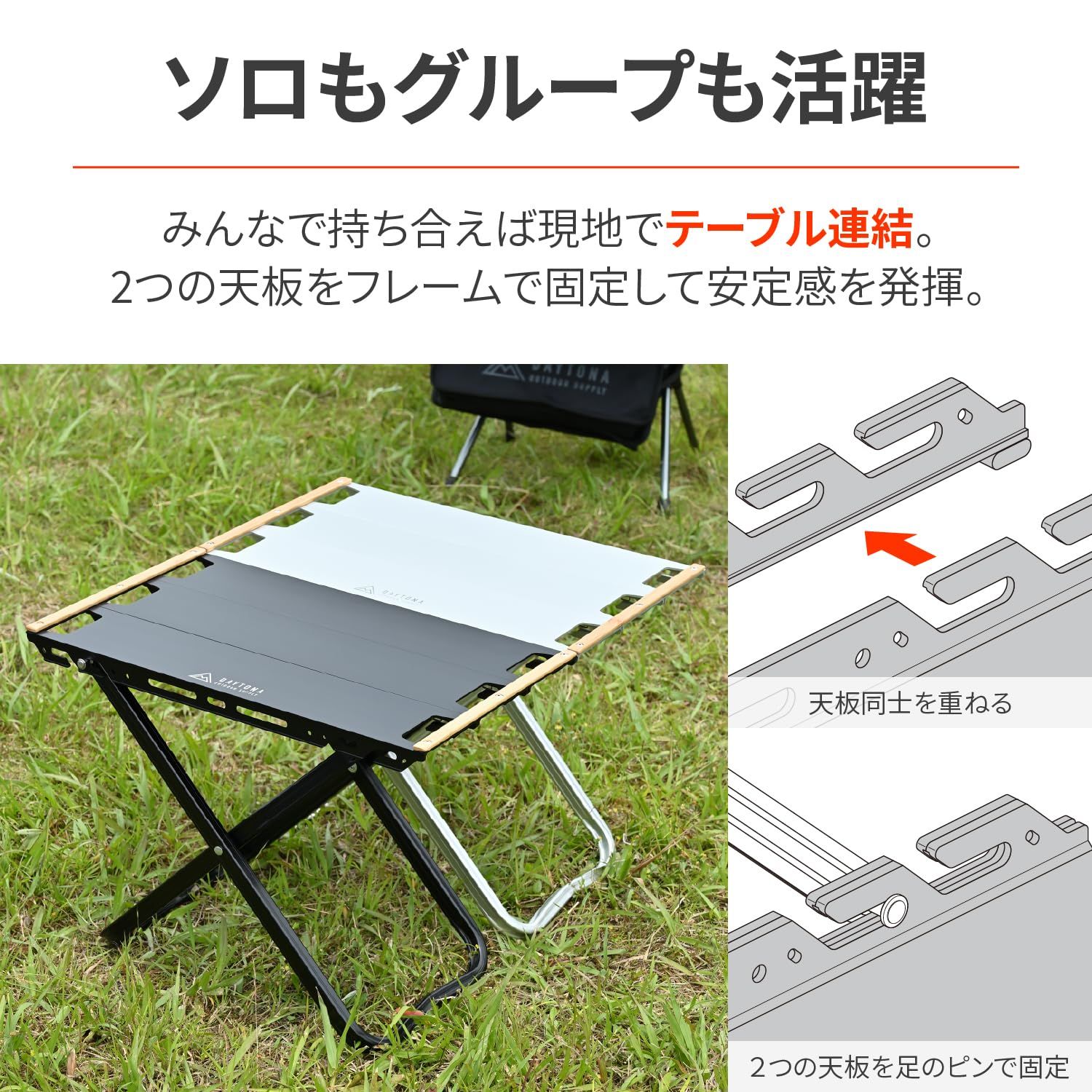 Free 29776 ブラック フラットアルミテーブル520 Size ソロでもグループでも 連結 テーブル キャンプ バイク用 デイトナ Daytona SKLAD-KIRPICHA_RU