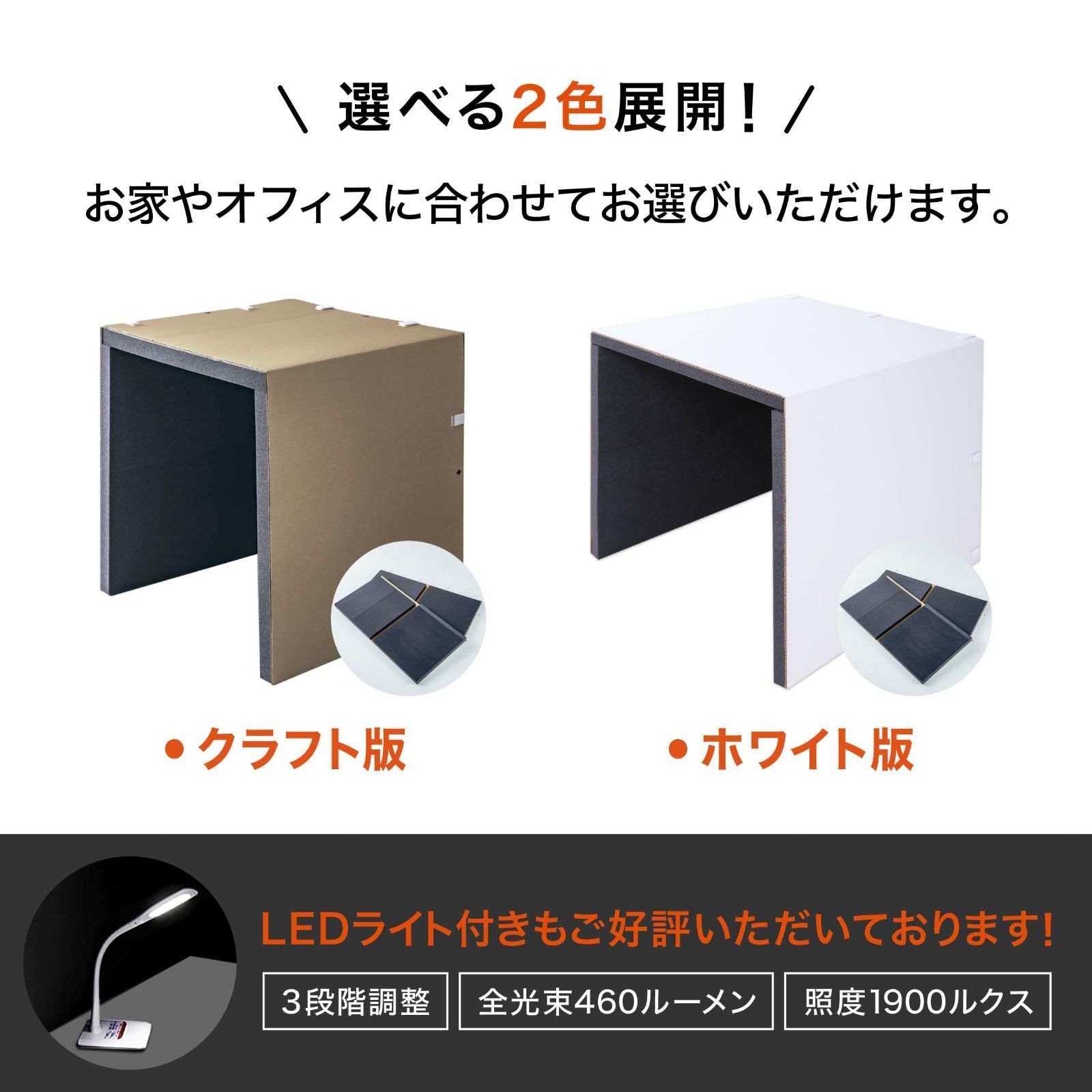 防音ブース ボイスシャット 防音ブース ボイスシャット