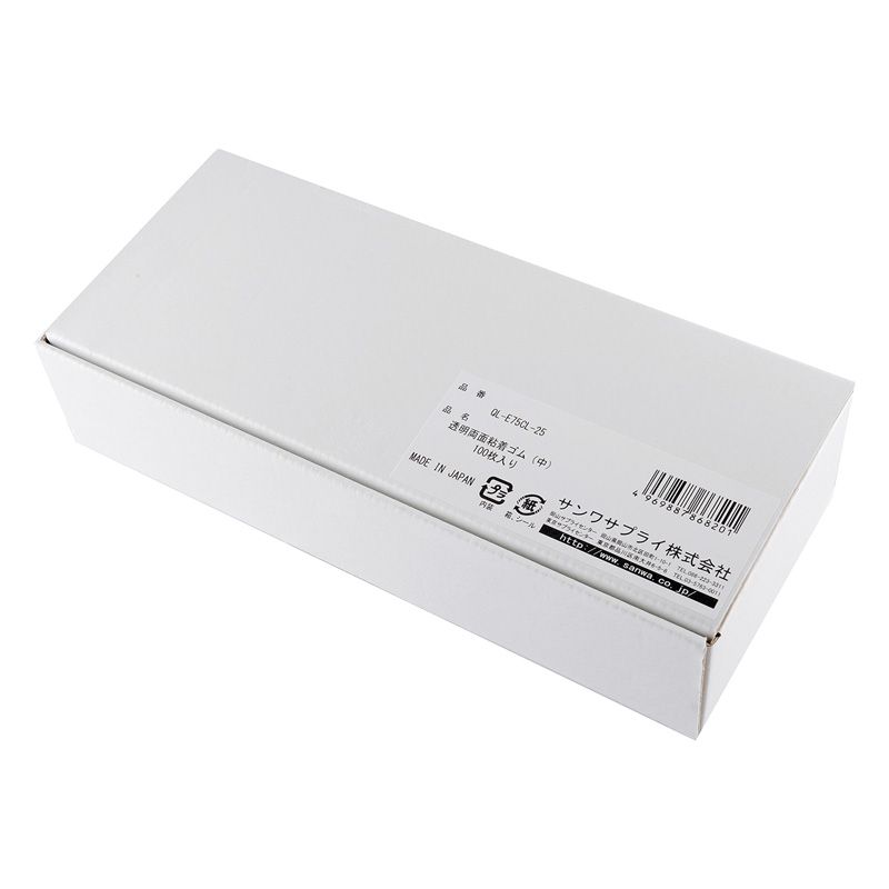 QL-E75CL-25