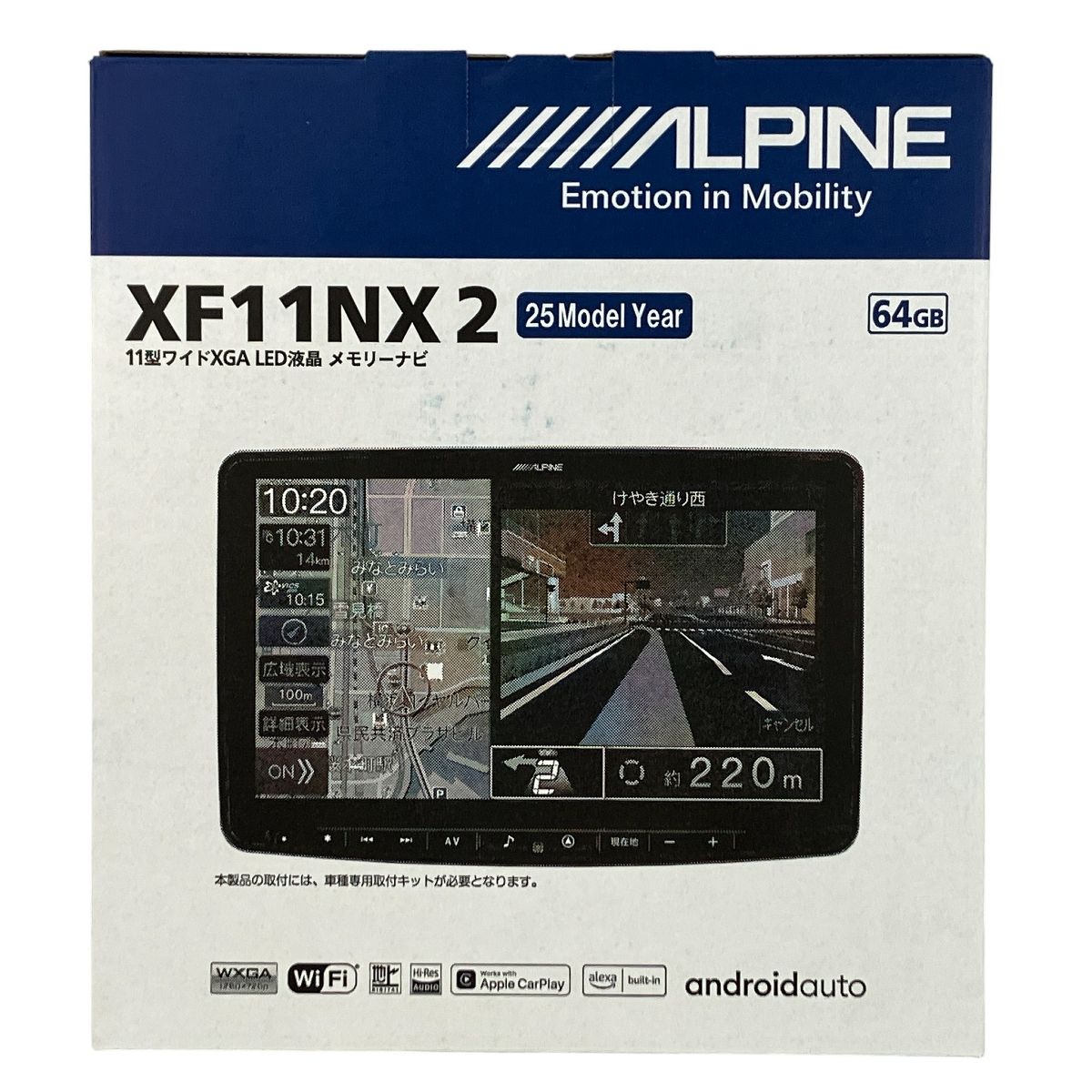 ① ALPINE XF11NX2 2025年モデル 11型ワイド メモリーナビ ALPINE