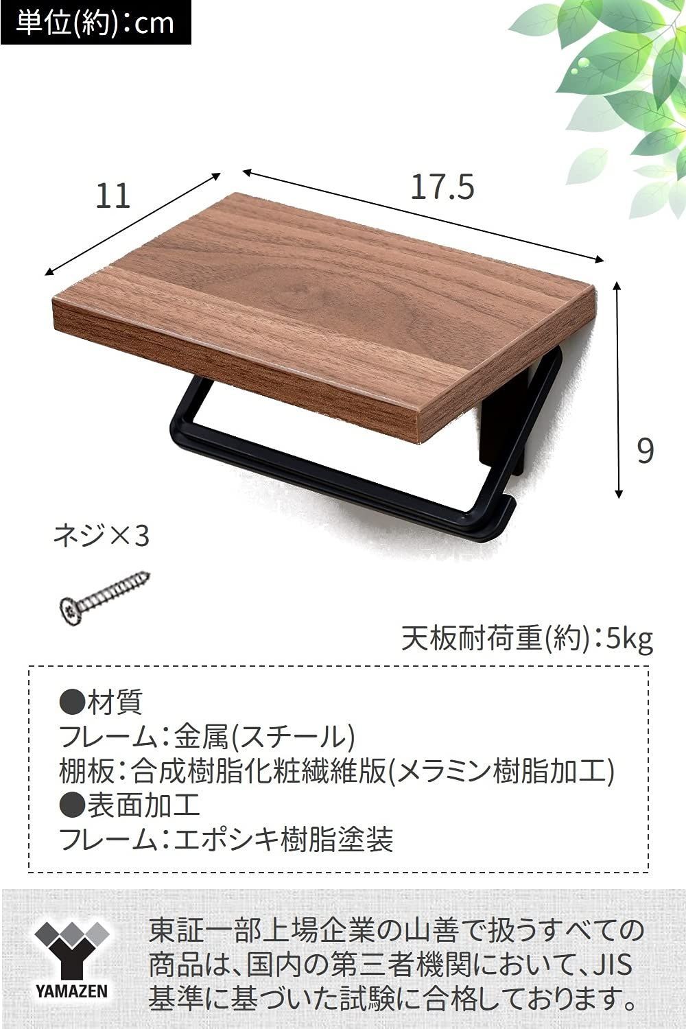 スチールフレーム食器棚 ダークブラウン P13倍！9/15】 キッチン収納