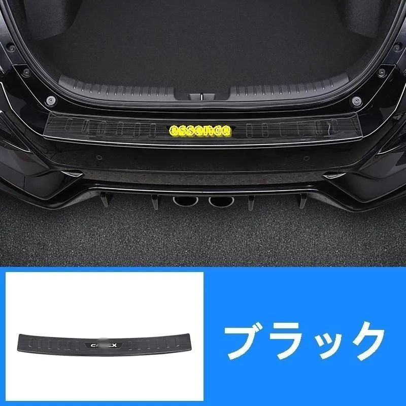 トランクガードプレート ホンダ シビック パーツ ハッチバック セダン リアバンパープロテクター 外部