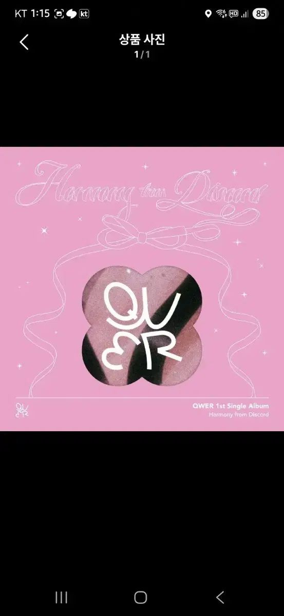 qwer Single アルバム 出品